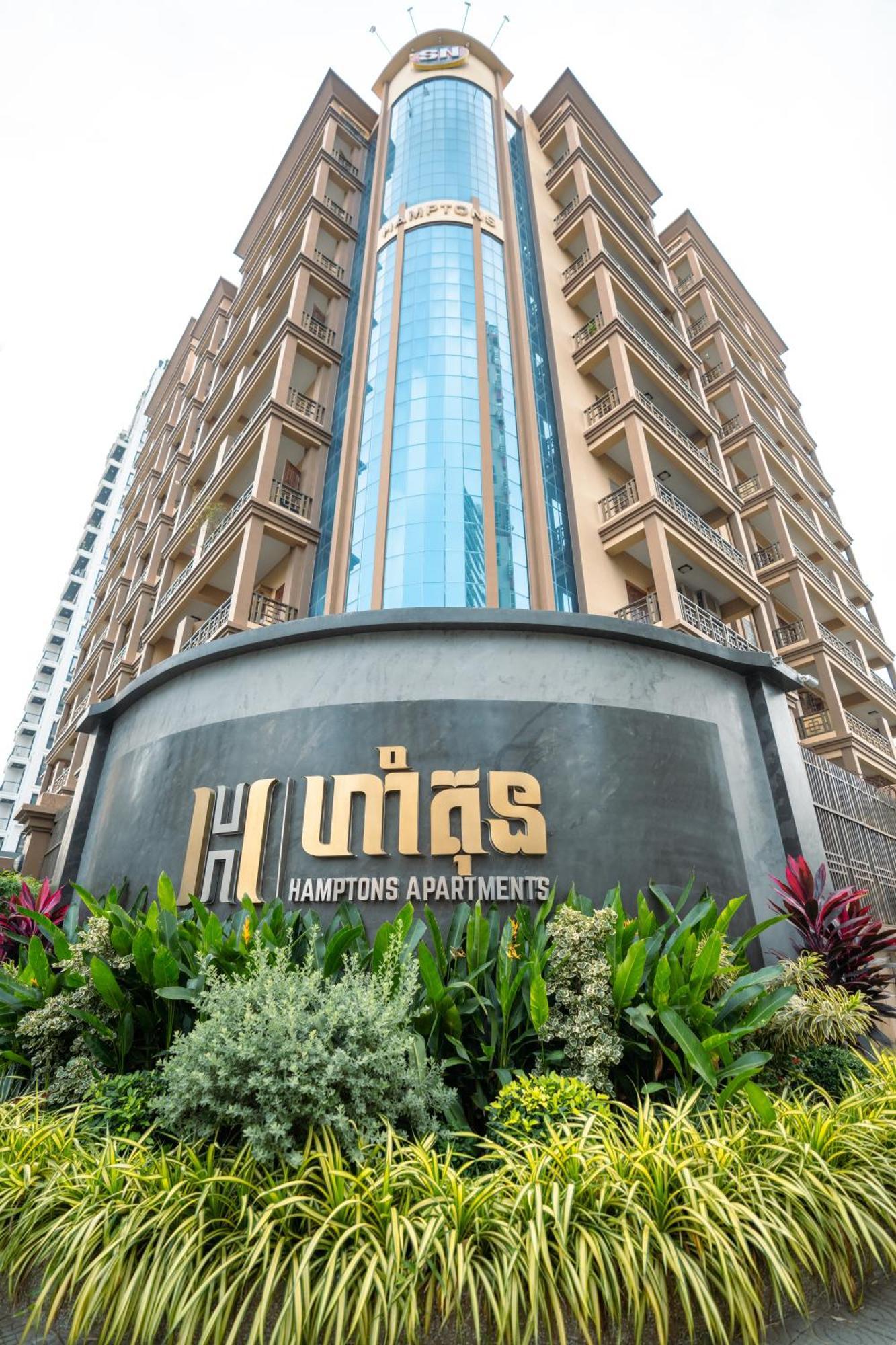 פנום פן Hamptons Apartments מראה חיצוני תמונה